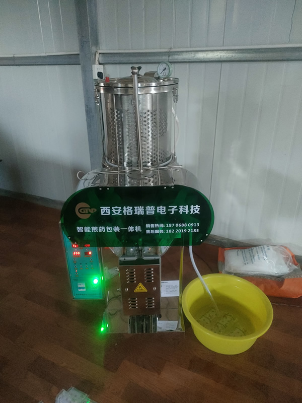 微压单锅煎药包装一体机
