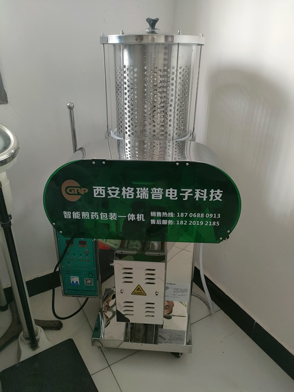 常压单桶煎药包装一体机