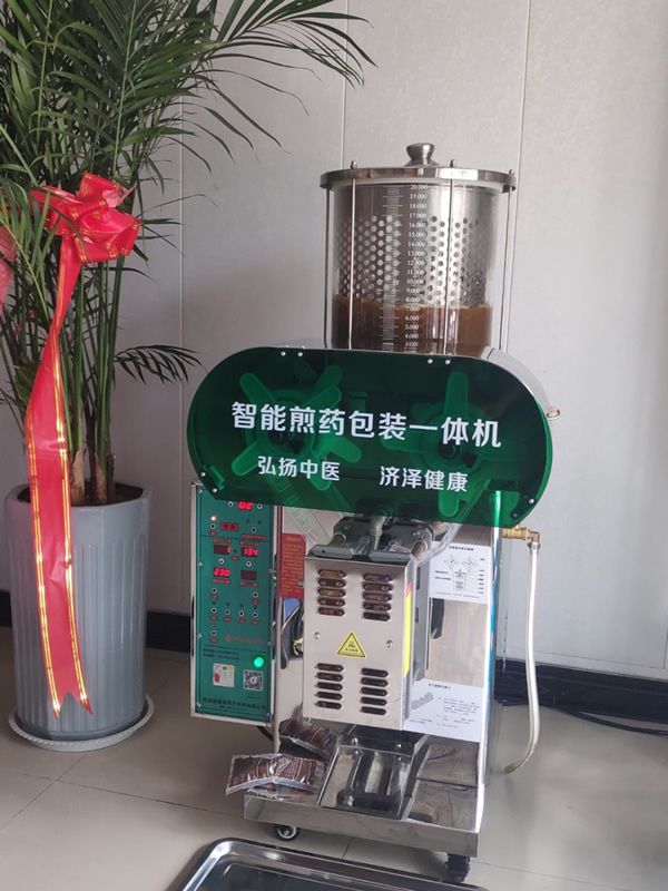 常压单桶煎药包装一体机